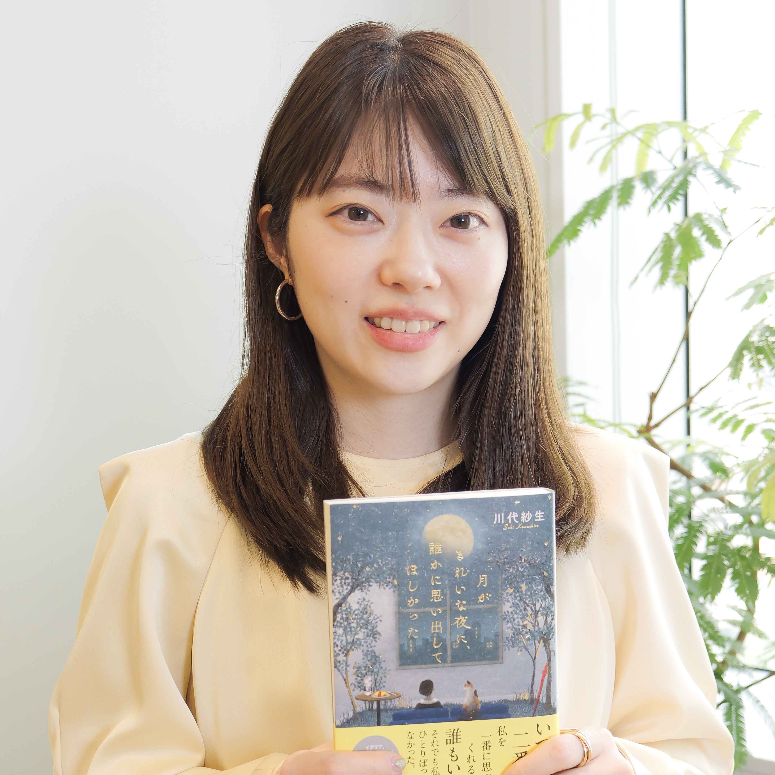 川代紗生 ポートレート
