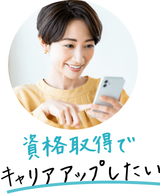 アイコン2